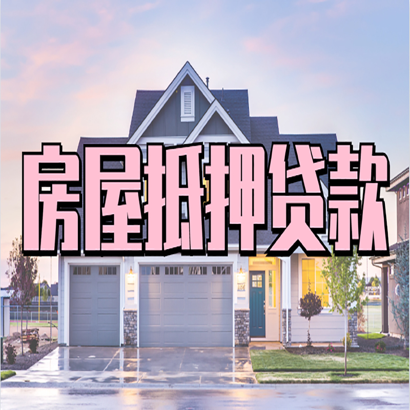 庐江私人借款条件