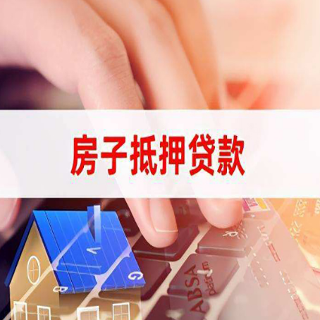 庐江贷款助贷公司新渝启服靠谱的公司