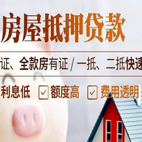 庐江房子抵押贷款利率上涨对市场的影响