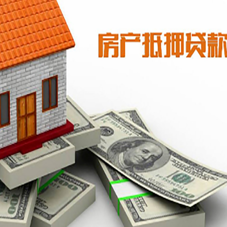 庐江房子抵押贷款会受征信有逾期的影响吗?