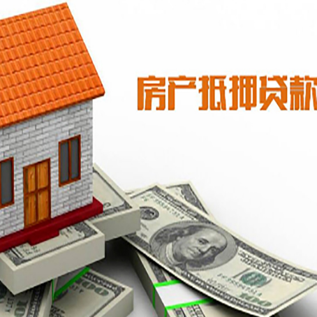 庐江房产二次抵押贷款对征信要求高不高?